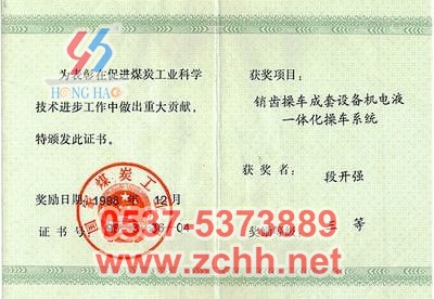 ��(gu��)��ú̼���I(y��)���C��